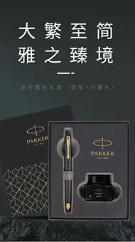 礼品