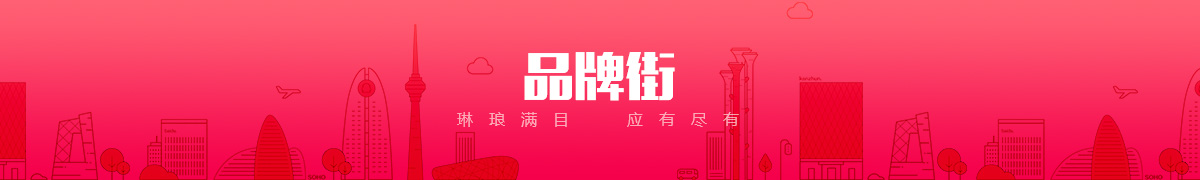 北京久隆盛通印刷有限公司品牌街